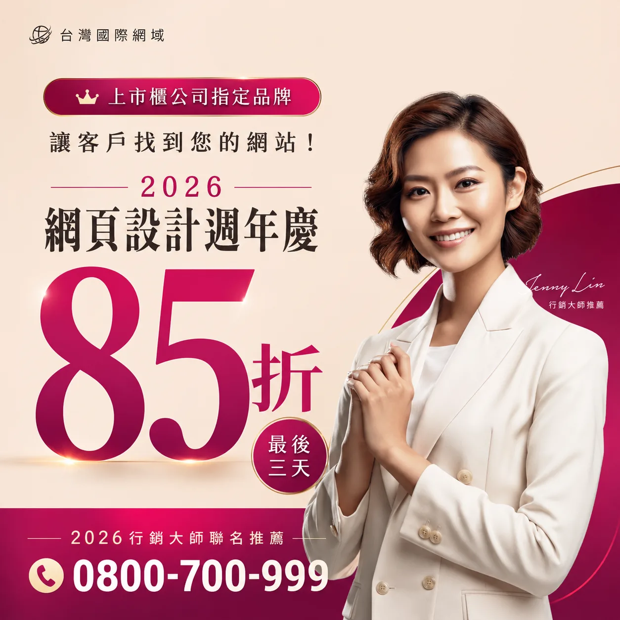 掌握無障礙網頁規範