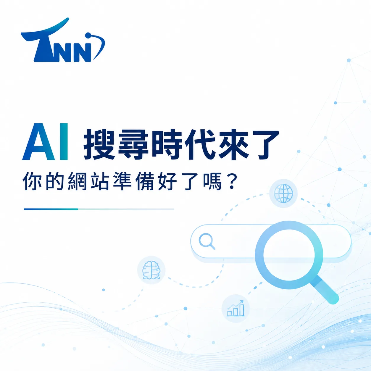 製作網站費用購買後評價