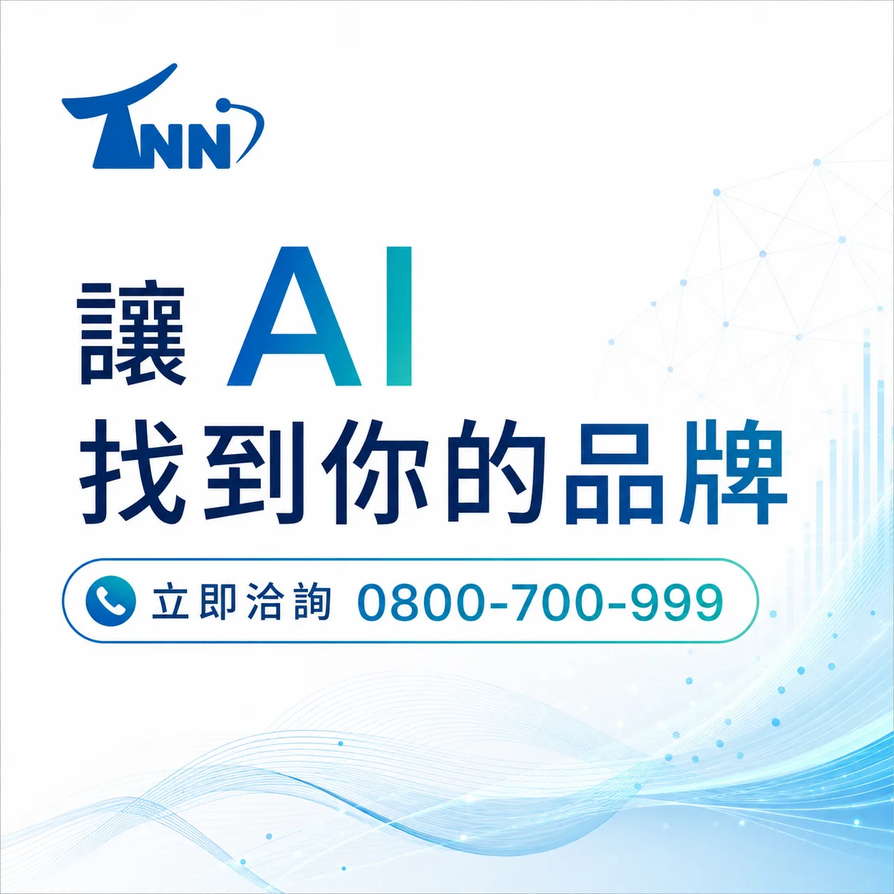 挑選無障礙網頁規範的方法